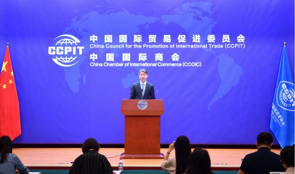 中國貿(mào)促會回應(yīng)美投資禁令：籲美方尊重市場經(jīng)濟規(guī)律和公平競爭原則