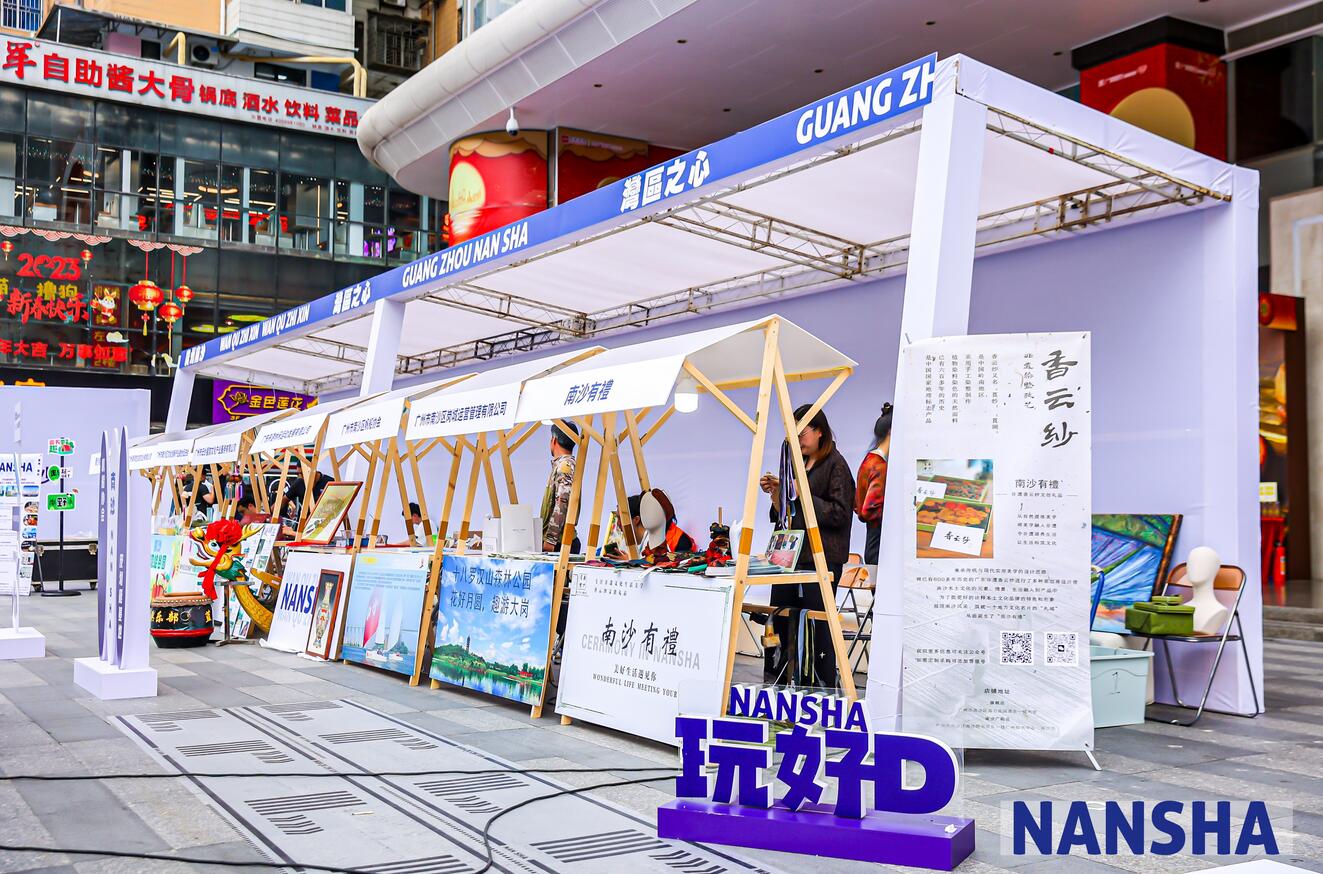 真秀！廣州南沙城市大秀「燃爆」北京路