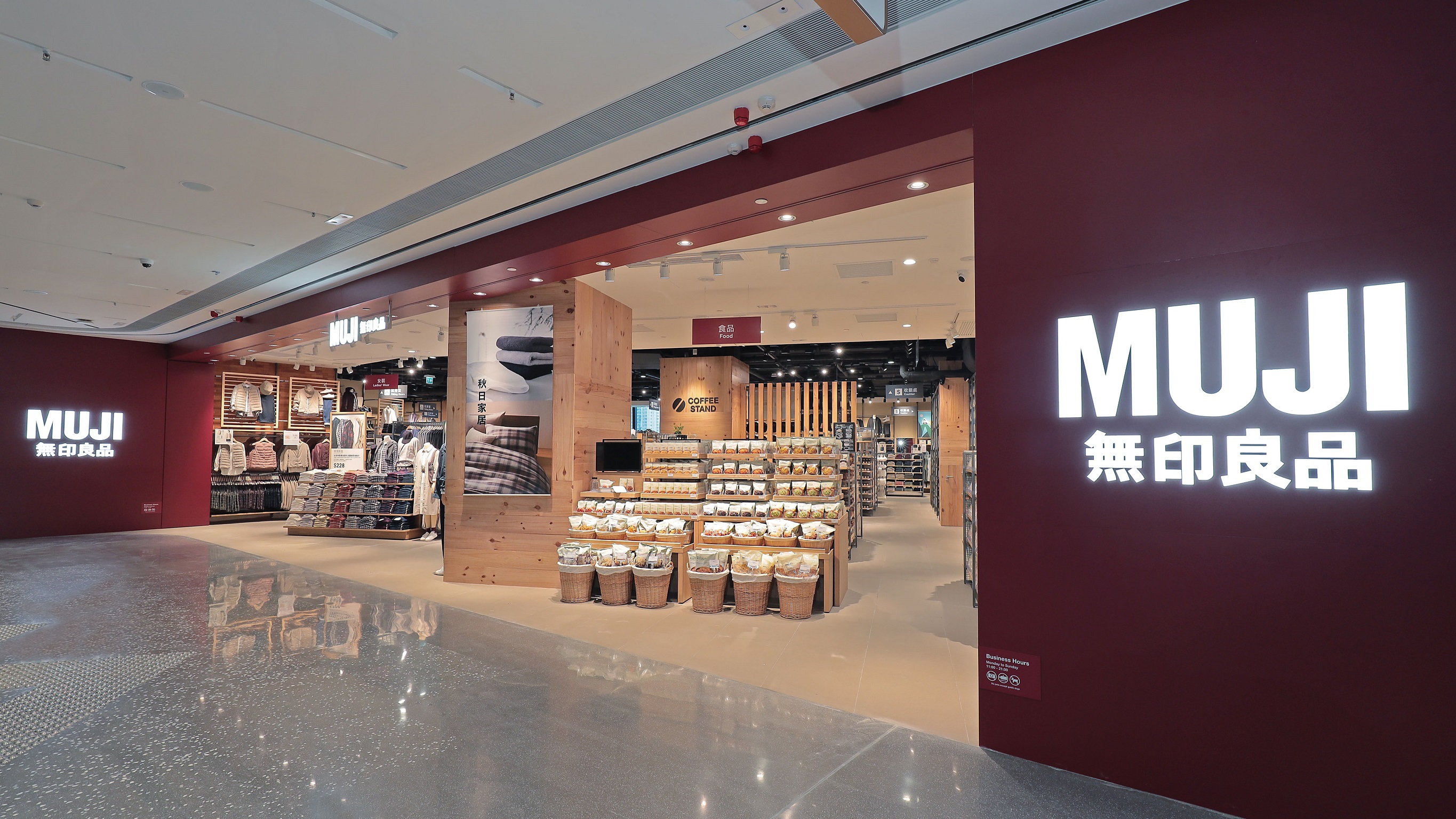 【優(yōu)惠】生活用品百貨店啟德開業(yè) 盤點(diǎn)限定優(yōu)惠