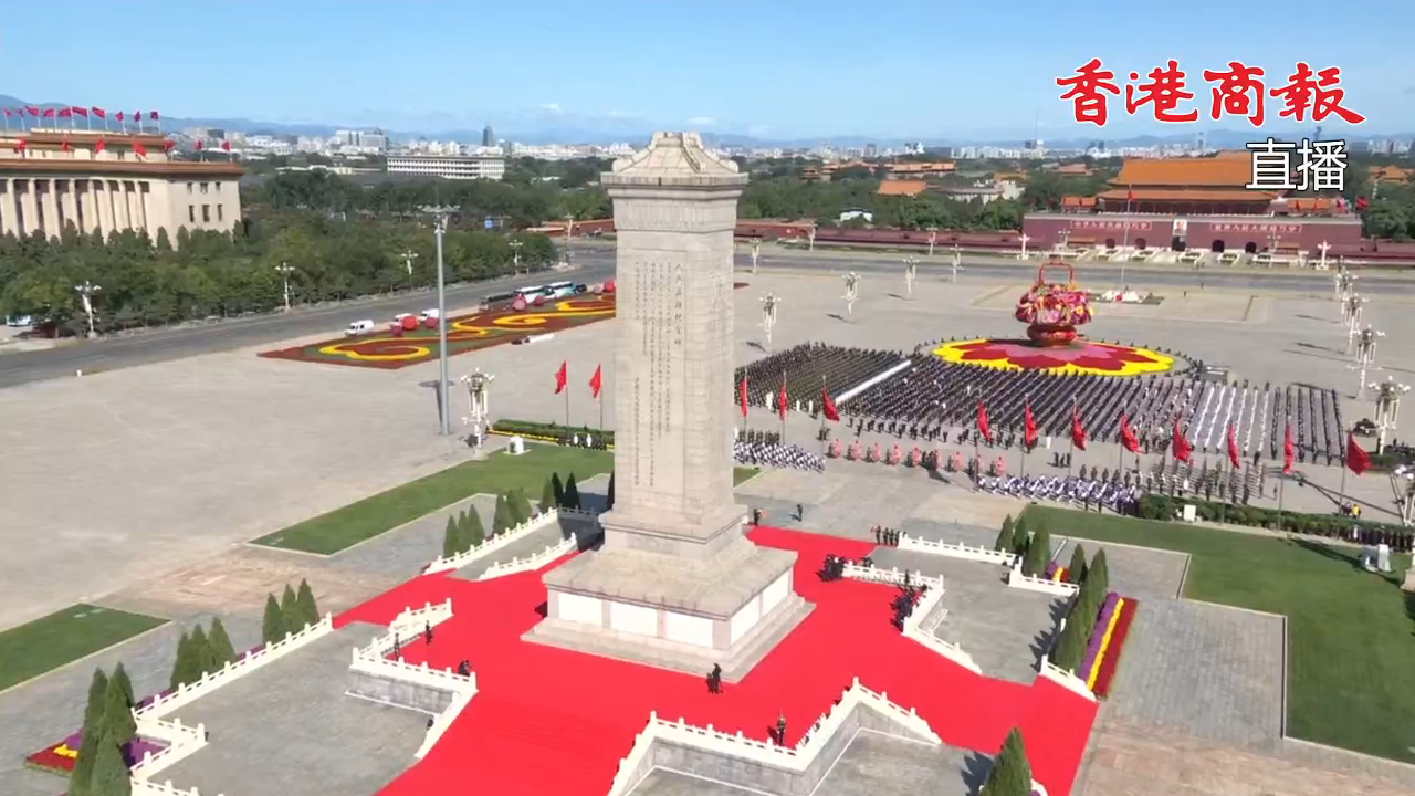 有片丨烈士紀(jì)念日向人民英雄敬獻(xiàn)花籃