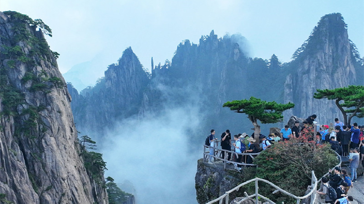 破歷史最高點(diǎn)  黃山風(fēng)景區(qū)迎客超350萬(wàn)人次