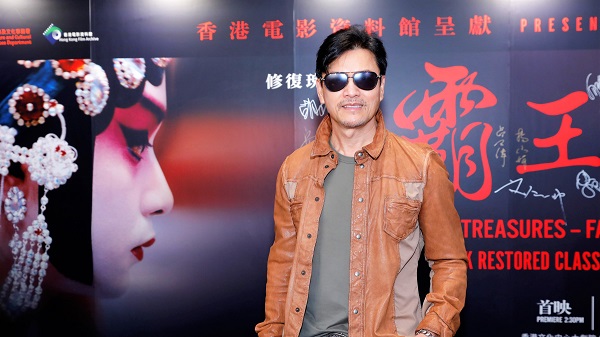 【娛樂】《霸王別姬》4K數(shù)碼修復(fù)版香港首映 呂良偉重看獲益更多