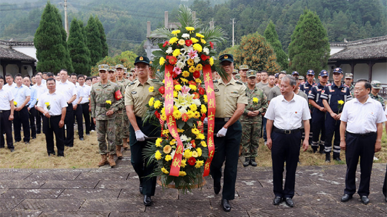 皖休寧縣舉行烈士紀(jì)念日公祭活動