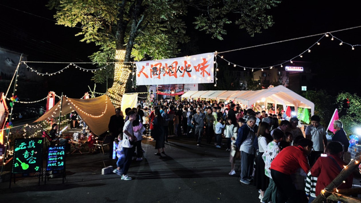 皖歙縣：「音」為有你  「樂(lè)」在坡山