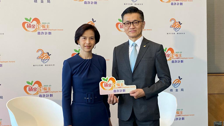 積金易平臺(tái)明年第二季啟用 2025年完成所有賬戶轉(zhuǎn)移