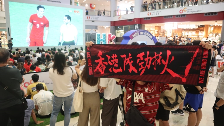 港隊(duì)亞運(yùn)直擊｜多圖 | 男足四強(qiáng)上演 港隊(duì)半場(chǎng)0:1落後日本