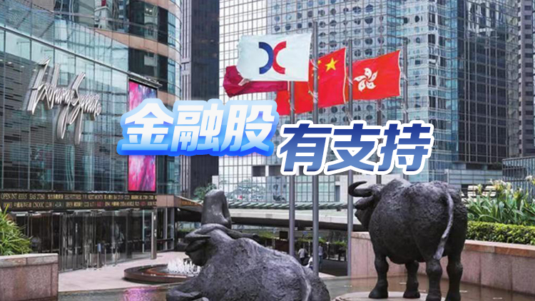 【開市焦點(diǎn)】港股高開156點(diǎn) 大型科網(wǎng)股造好