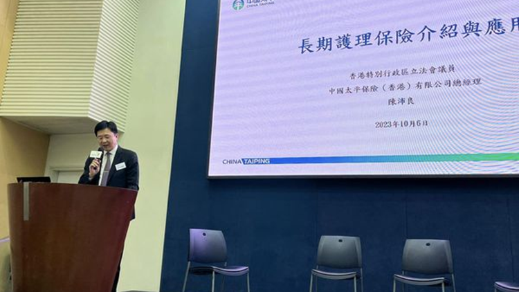 陳沛良促請?zhí)貐^(qū)政府思考長期護(hù)理服務(wù)融資模式未來路向