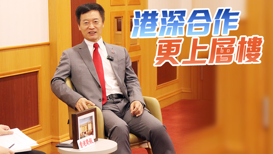 高端訪問｜本報(bào)專訪嶺南大學(xué)校長秦泗釗 百年名校 弦歌不輟