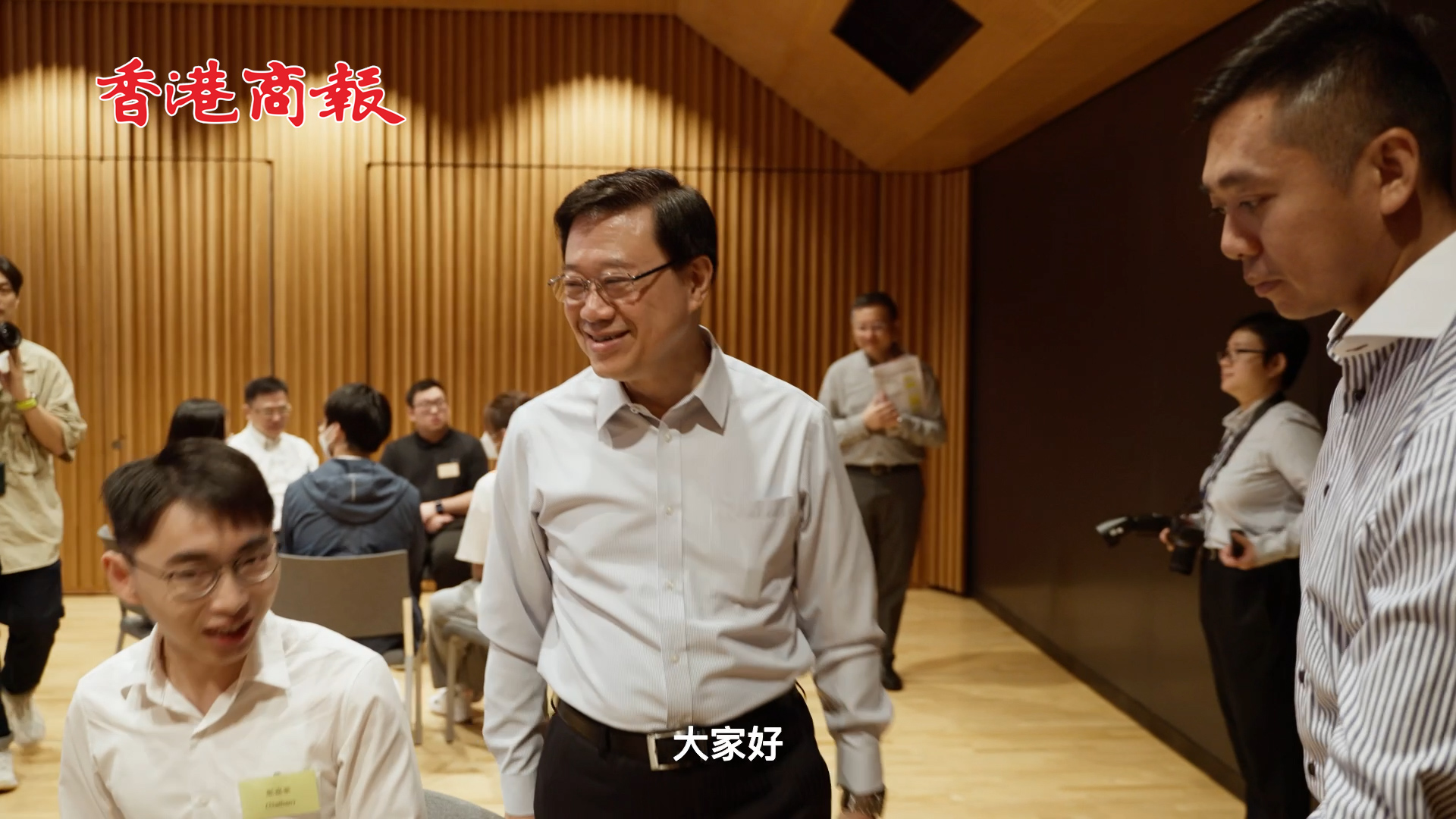 有片丨施政報(bào)告諮詢活動(dòng) 李家超到大學(xué)校園聆聽年輕人聲音：會(huì)將年輕人想法帶回團(tuán)隊(duì)