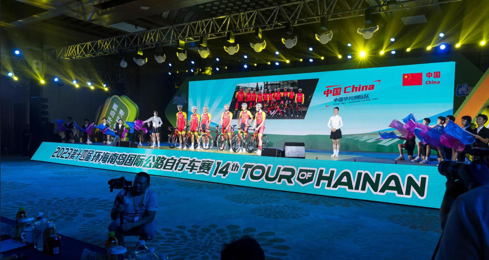 2023第14屆環(huán)海南島國際公路自行車賽在海南瓊海開幕 20支國內(nèi)外頂級(jí)車隊(duì)展開角逐