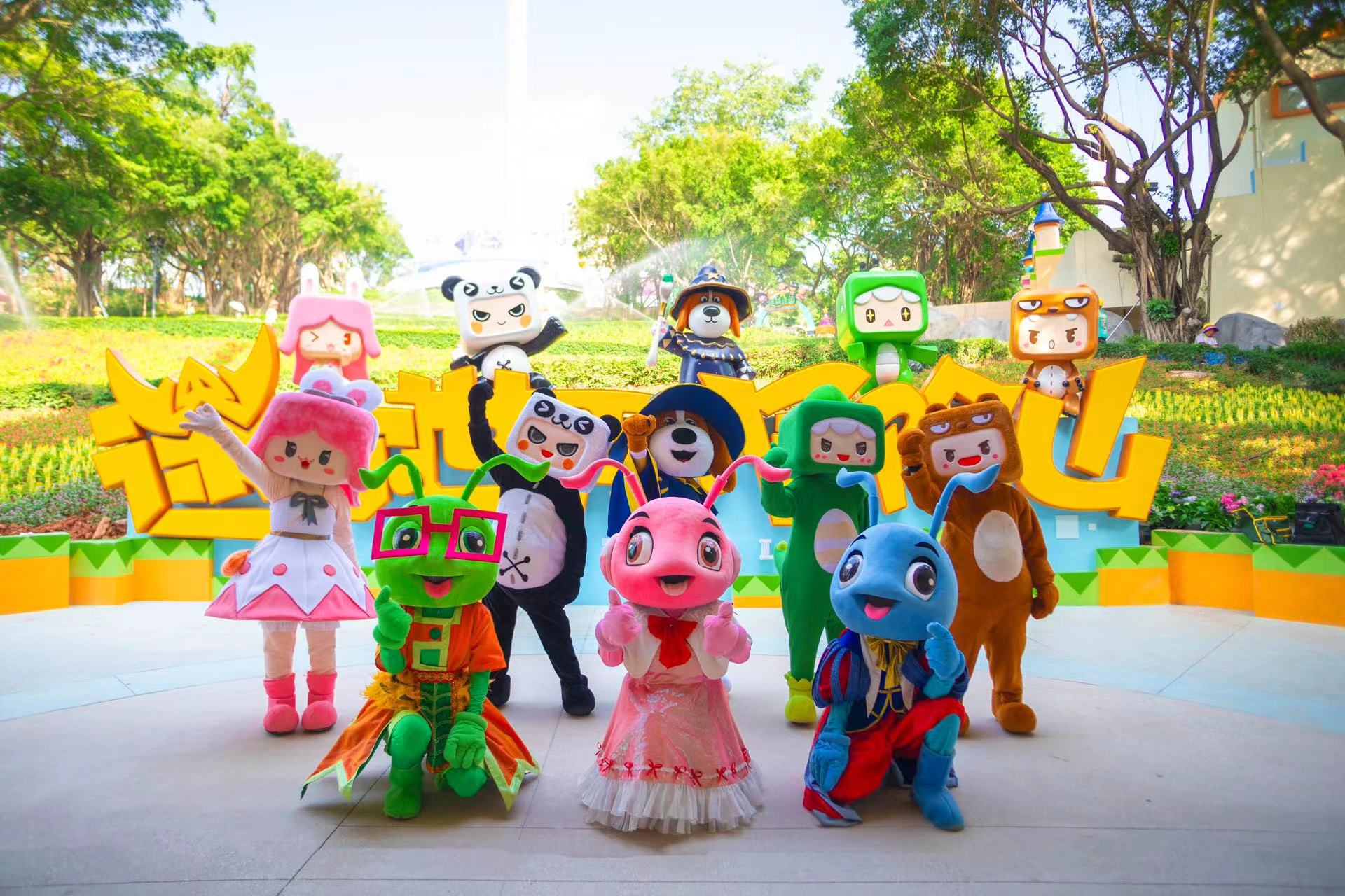 數(shù)字科技多元玩法 揭秘深圳歡樂谷全新主題區(qū)流量密碼