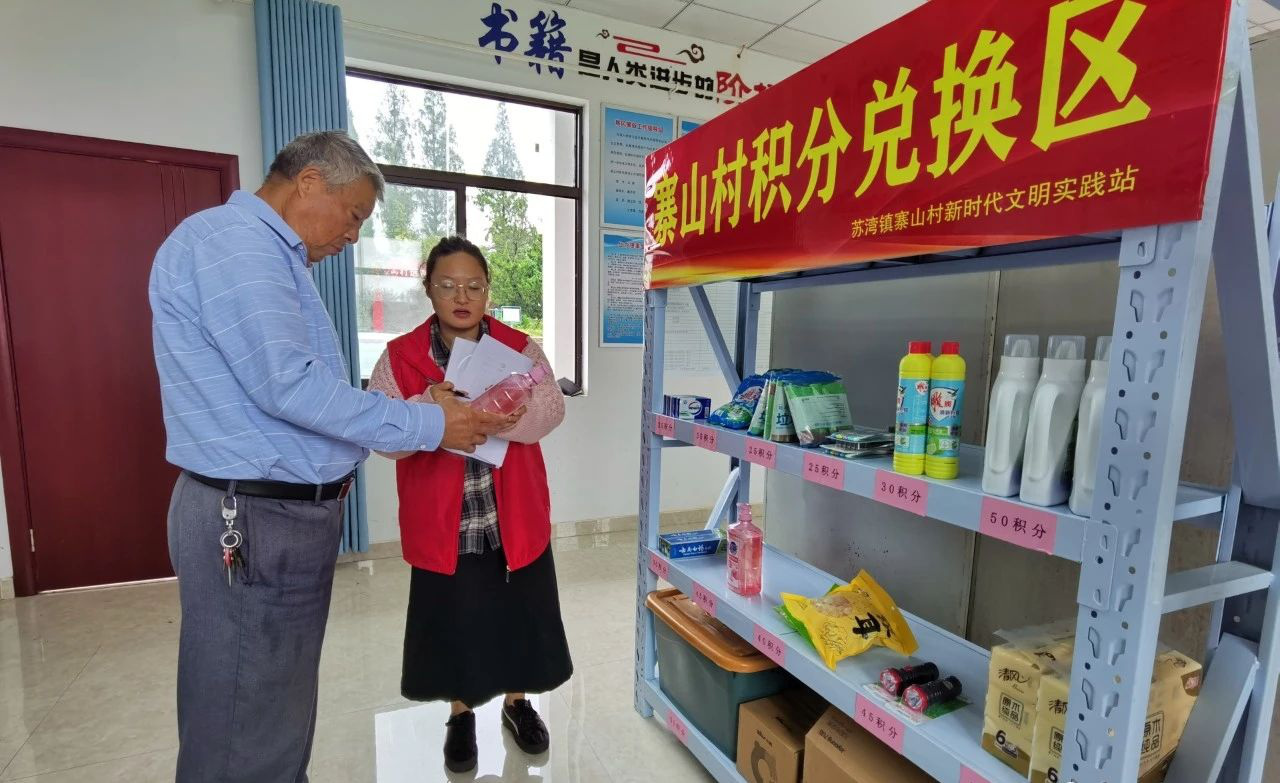 安徽巢湖：「積」出治理新路 「兌」出文明鄉(xiāng)風