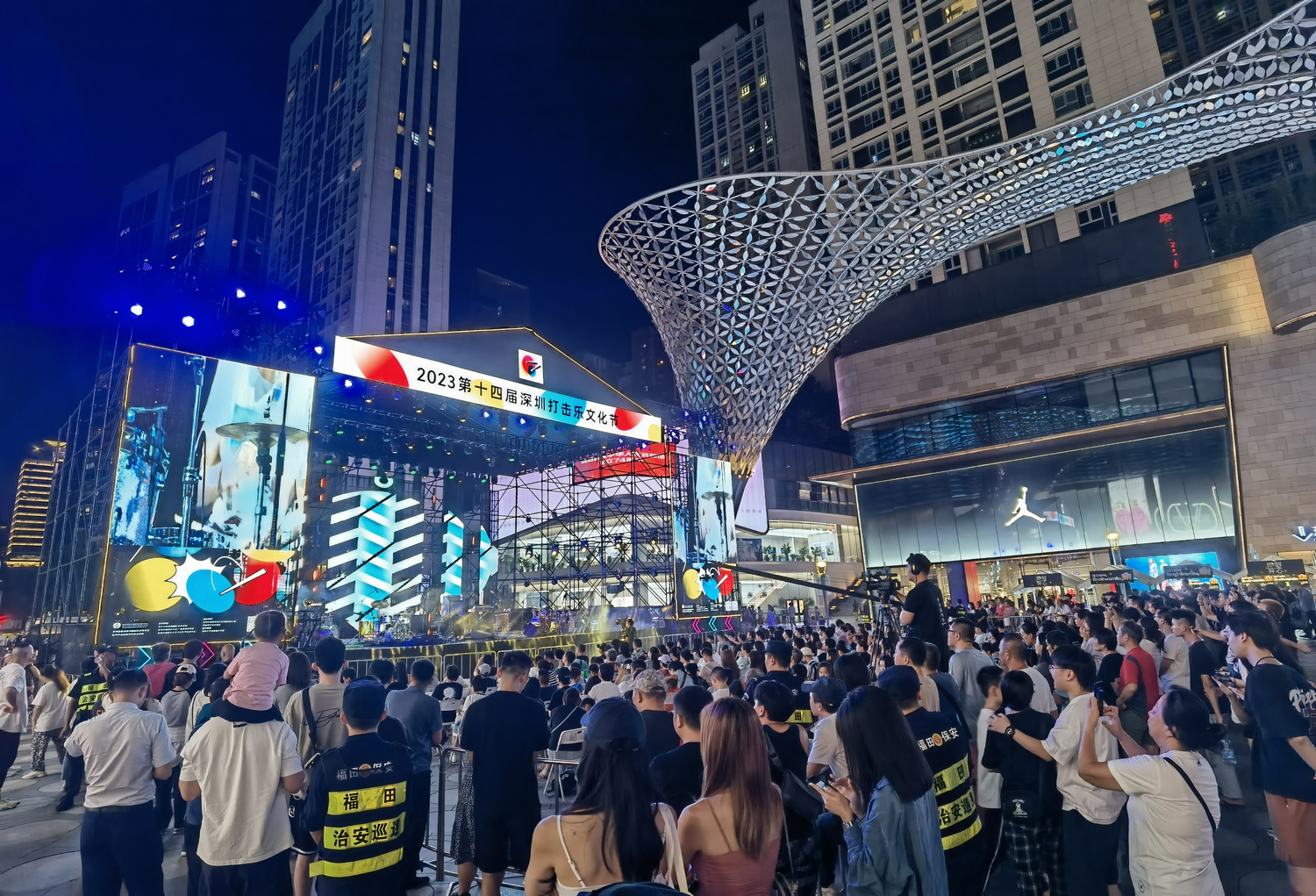 2023第十四屆深圳打擊樂文化節(jié)完美落幕