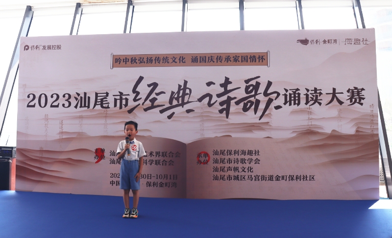 「雙節(jié)」假期的汕尾「文藝范」