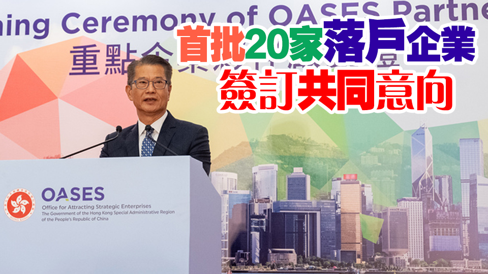 陳茂波：引進(jìn)重點(diǎn)企業(yè) 透過「組合拳」讓科技產(chǎn)業(yè)發(fā)展加速向前