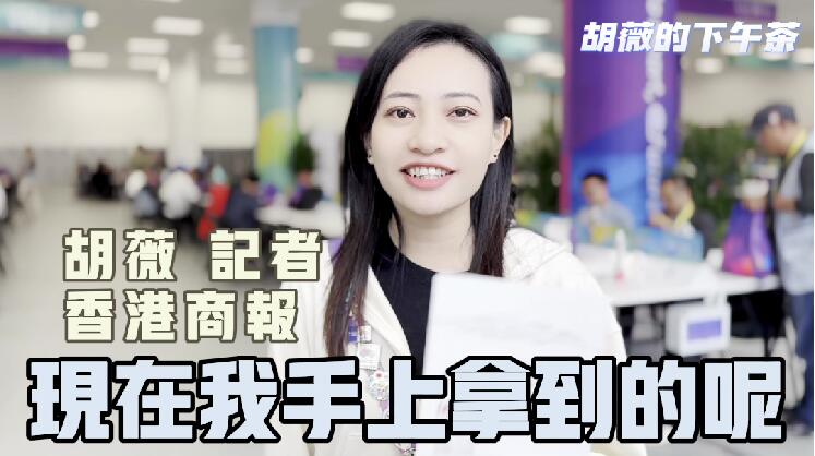 有片 | 杭州第十九屆亞運會閉幕式節(jié)目單公布