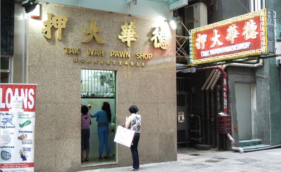 【計出新角度】數(shù)字化轉(zhuǎn)型是典當(dāng)金融業(yè)的未來