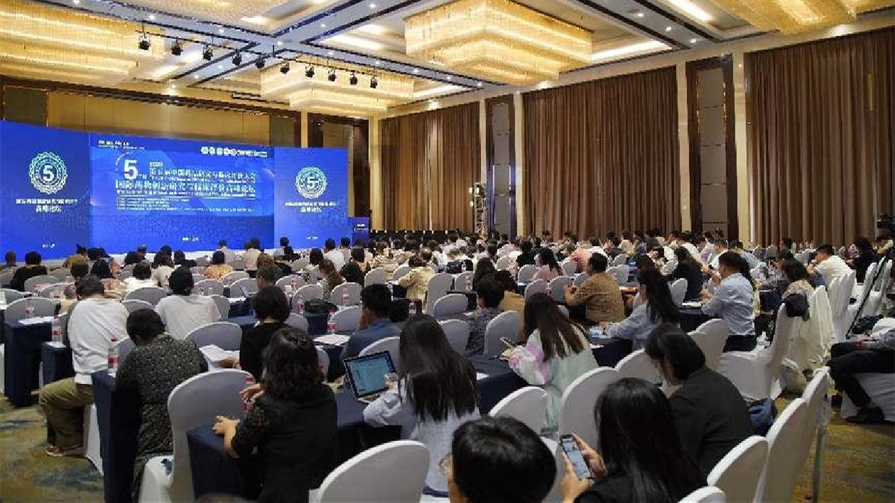 【醫(yī)耀華夏】共同創(chuàng)建醫(yī)藥合作平臺化 促進(jìn)中國創(chuàng)新藥物國際化