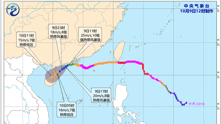 「小犬」逐漸遠(yuǎn)離 深圳解除所有暴雨預(yù)警信號