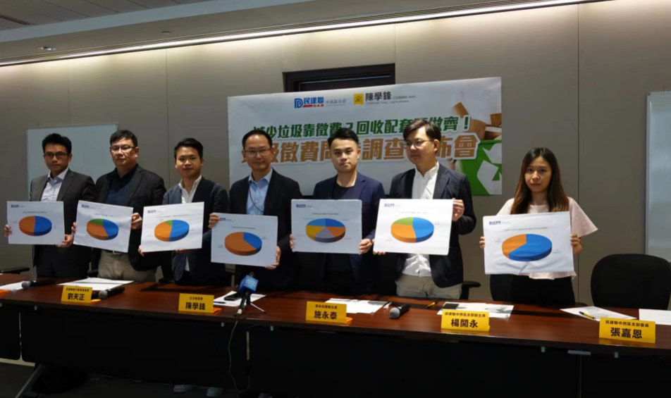 民建聯(lián)：逾半受訪市民認(rèn)為垃圾徵費(fèi)半年適應(yīng)期足夠