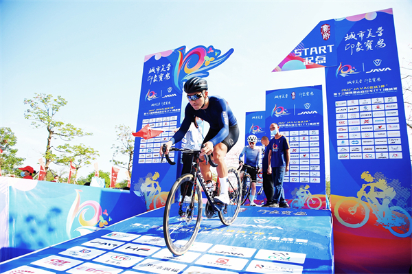 2023「JAVA」杯第十四屆鳳凰山自行車(chē)（TT）挑戰(zhàn)賽本周末開(kāi)賽
