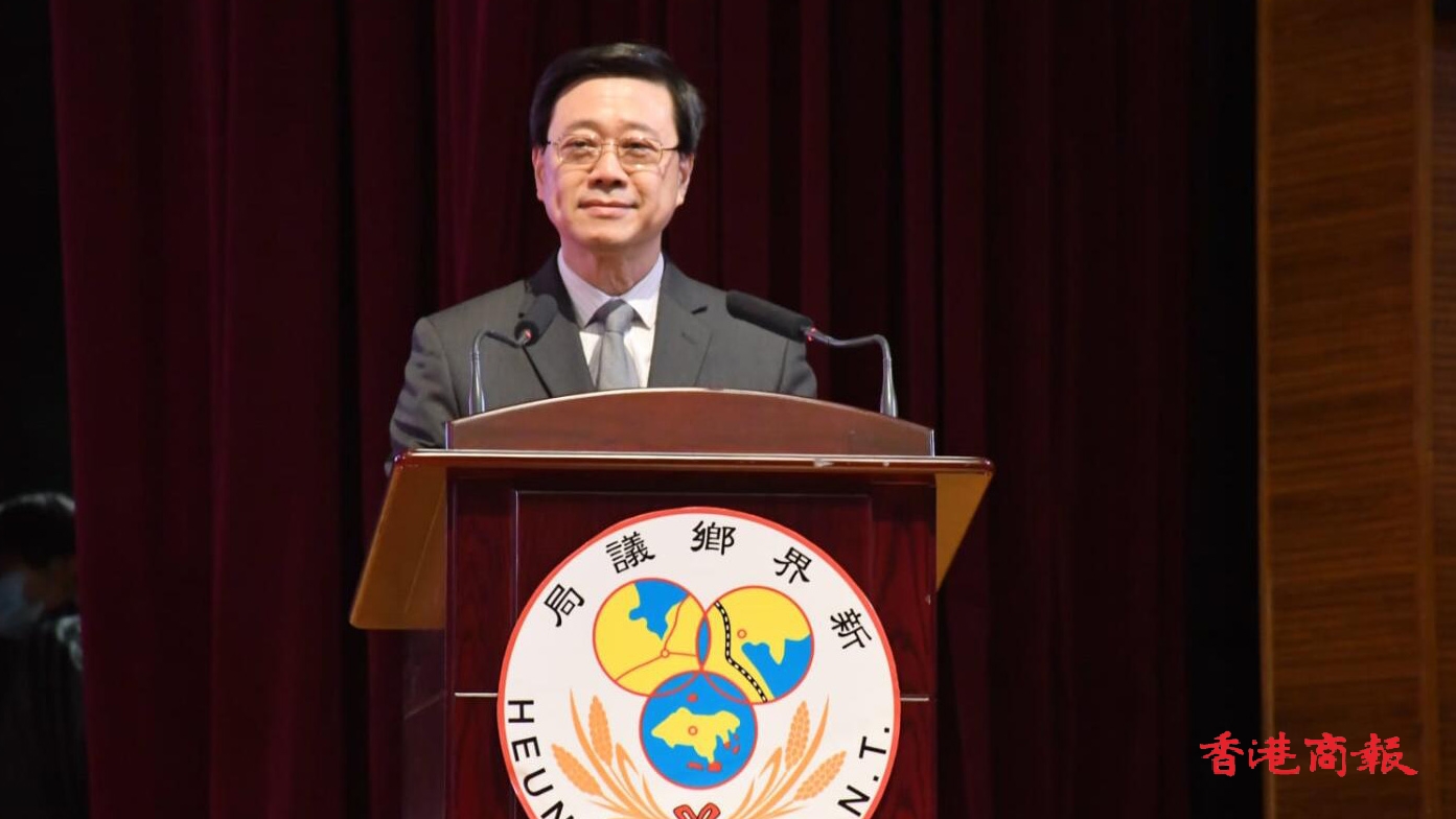 新一屆鄉(xiāng)議局宣誓就任 李家超冀支持發(fā)展北都