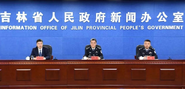 969個(gè)派出所全覆蓋 吉林省創(chuàng)新開(kāi)展受立案「碼上監(jiān)督」