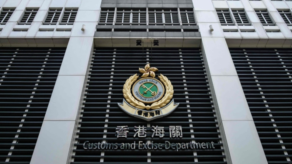 海關(guān)偵破4800萬洗黑錢案拘兩人