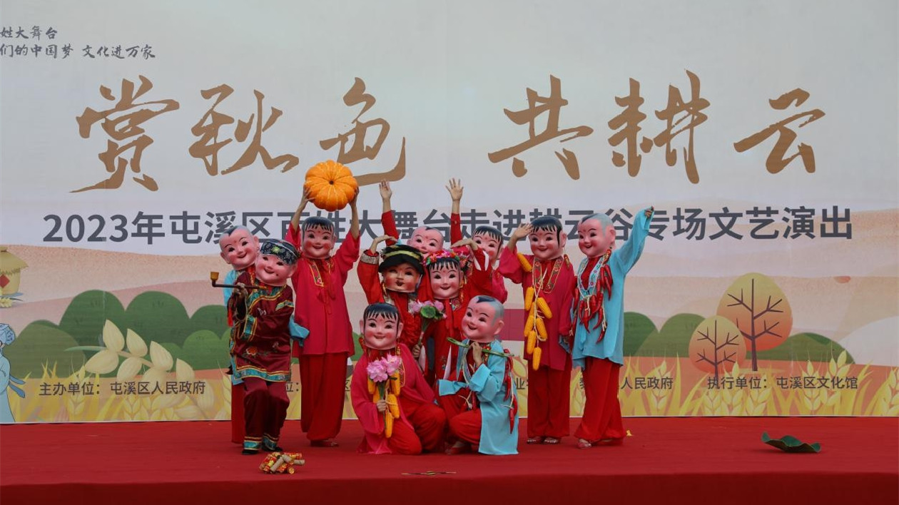 皖屯溪：百姓大舞臺(tái)  精彩看過來