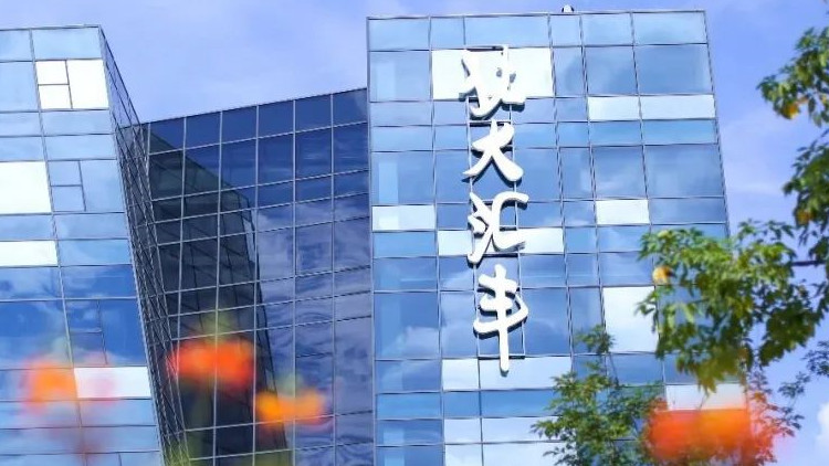 EQUIS通過(guò)！北大滙豐集齊三項(xiàng)國(guó)際權(quán)威認(rèn)證