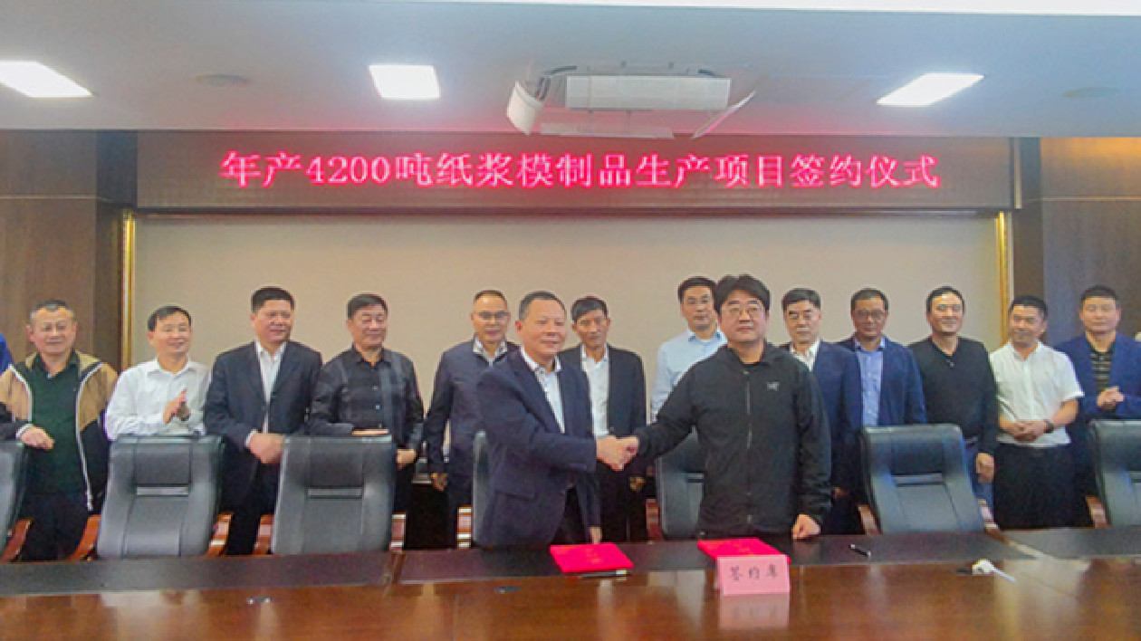 高效服務(wù)有力保障  皖歙縣經(jīng)開區(qū)打造特種紙生產(chǎn)基地