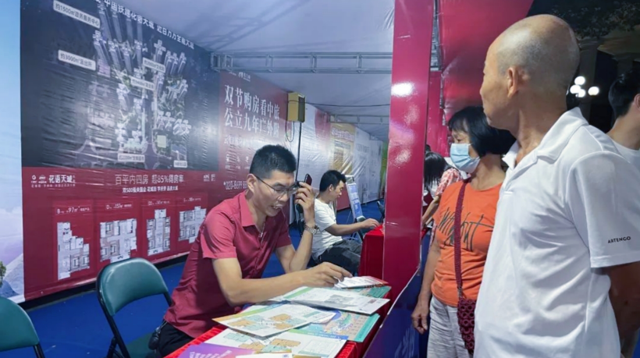 國(guó)慶「黃金周」花都有樓盤(pán)8天認(rèn)購(gòu)超九千萬(wàn)