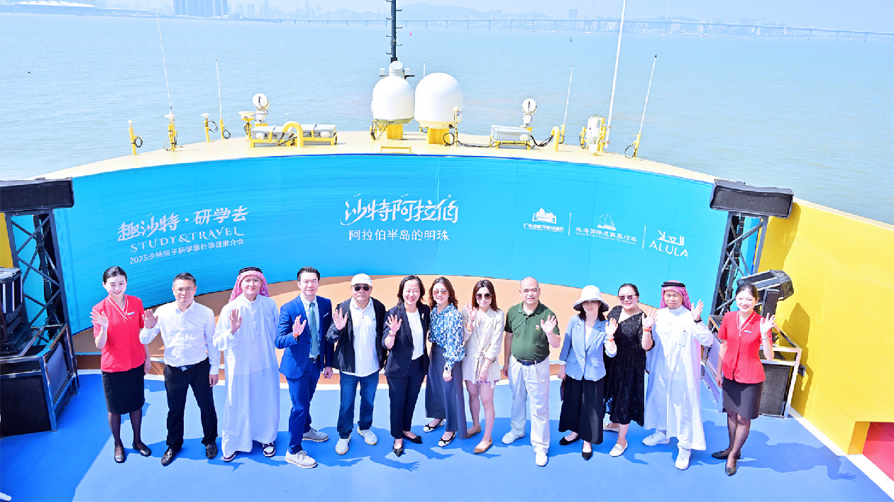 《趣沙特·研學(xué)去》首推，沙特親子研學(xué)旅行項(xiàng)目推介會在珠海舉行
