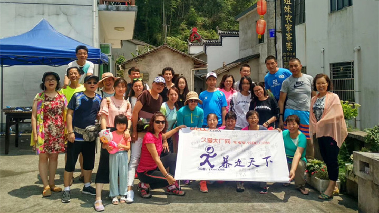 皖黟縣美溪鄉(xiāng)：聚勢賦能 激發(fā)鄉(xiāng)村治理新活力