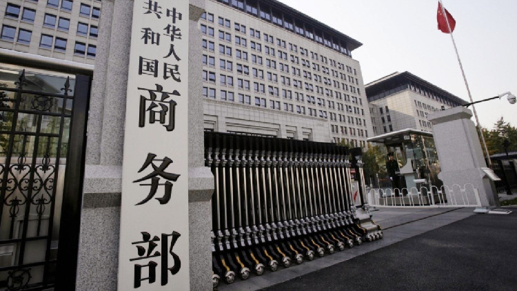 歐盟將調(diào)查中國(guó)鋼鐵企業(yè)？商務(wù)部：歐方做法擾亂國(guó)際貿(mào)易秩序