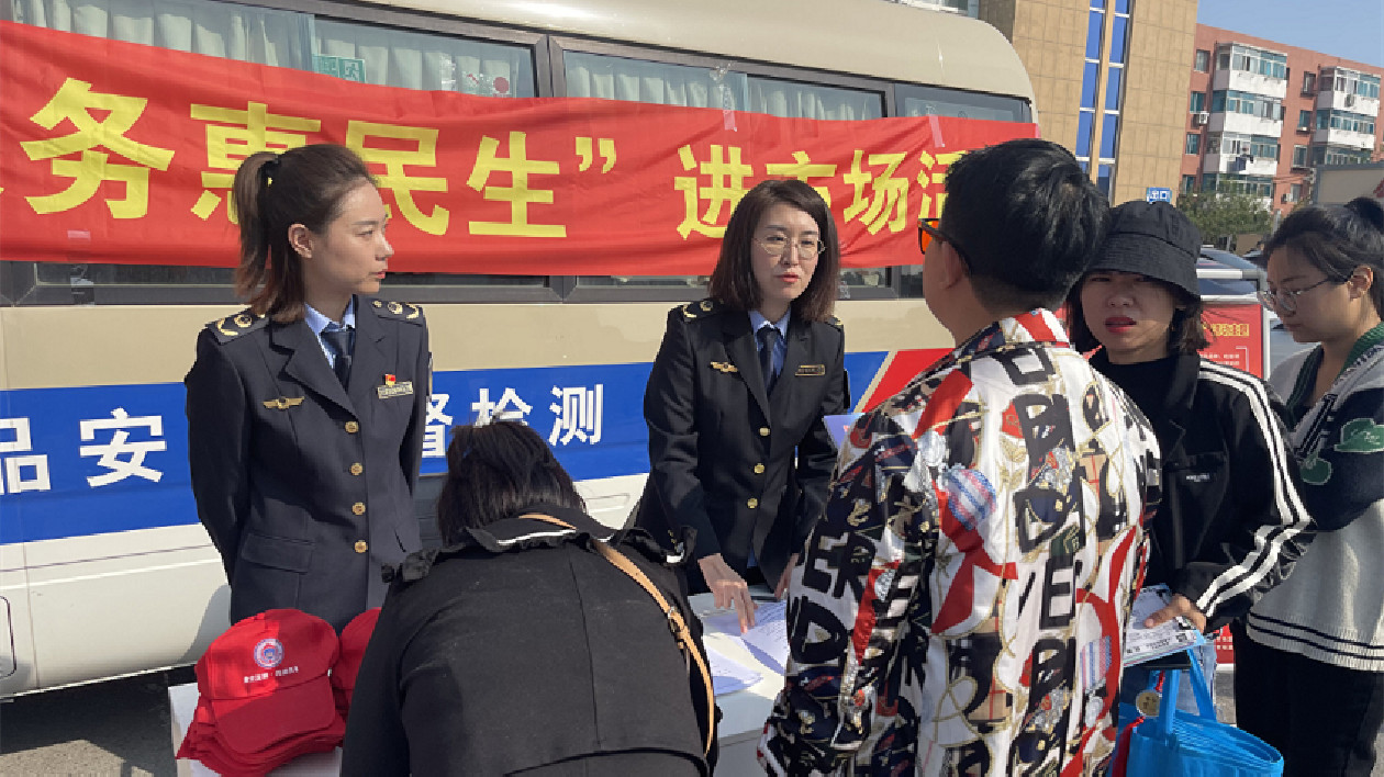 瀋陽(yáng)渾南區(qū)開(kāi)展「你點(diǎn)我檢 服務(wù)惠民生」活動(dòng)護(hù)航百姓食品安全