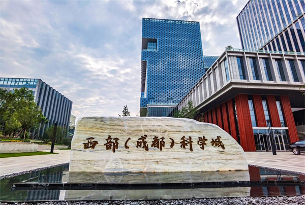 四川天府新區(qū)海創(chuàng)園落成四大產(chǎn)業(yè)集群