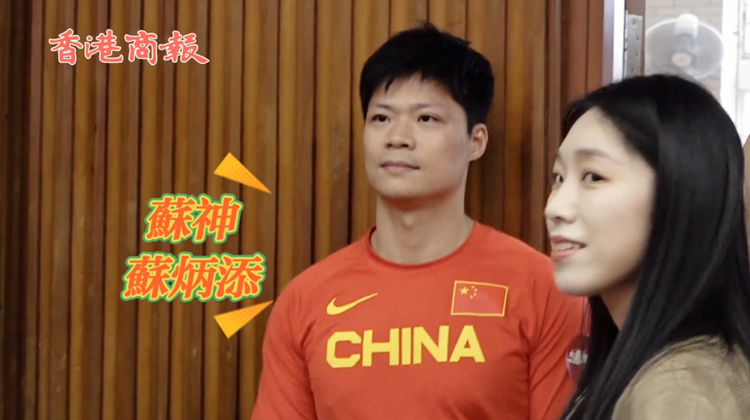 有片｜舉機齊拍、求簽名、趴窗看......港生瘋狂追星「蘇神」