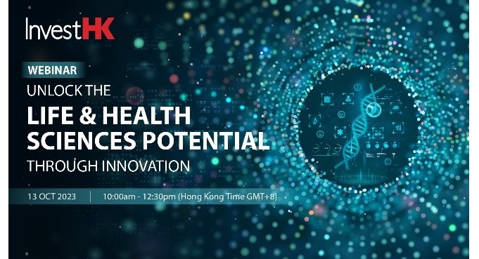 投推署辦生命與健康科學(xué)峰會 大灣區(qū)推動全球科研協(xié)作