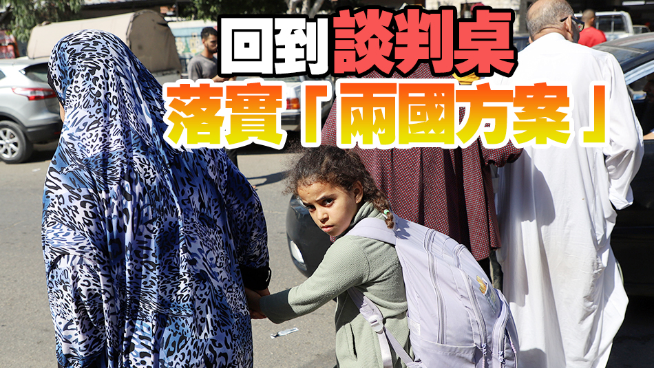 【商報時評】盡快降溫事態(tài) 避免更大危機