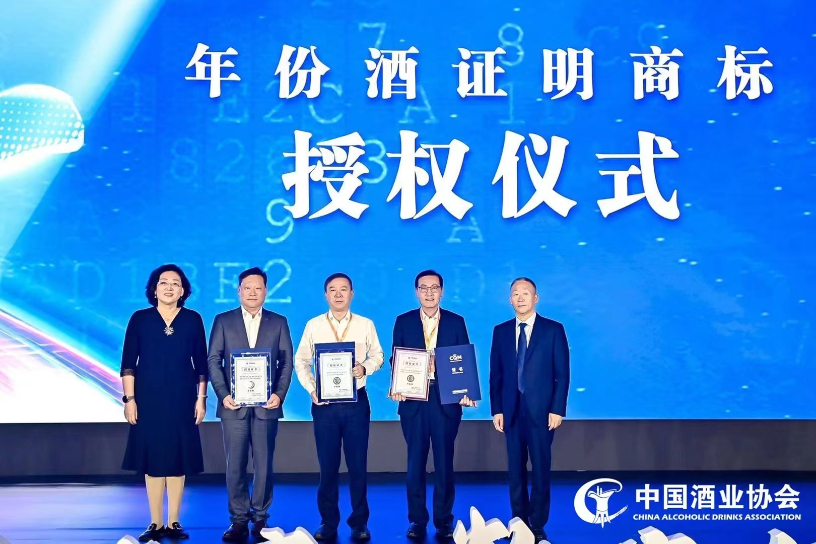 中國(guó)酒協(xié)力推「白酒年份酒」  華潤(rùn)系「金沙酒業(yè)、景芝白酒」多款產(chǎn)品通過(guò)「真年份」認(rèn)證