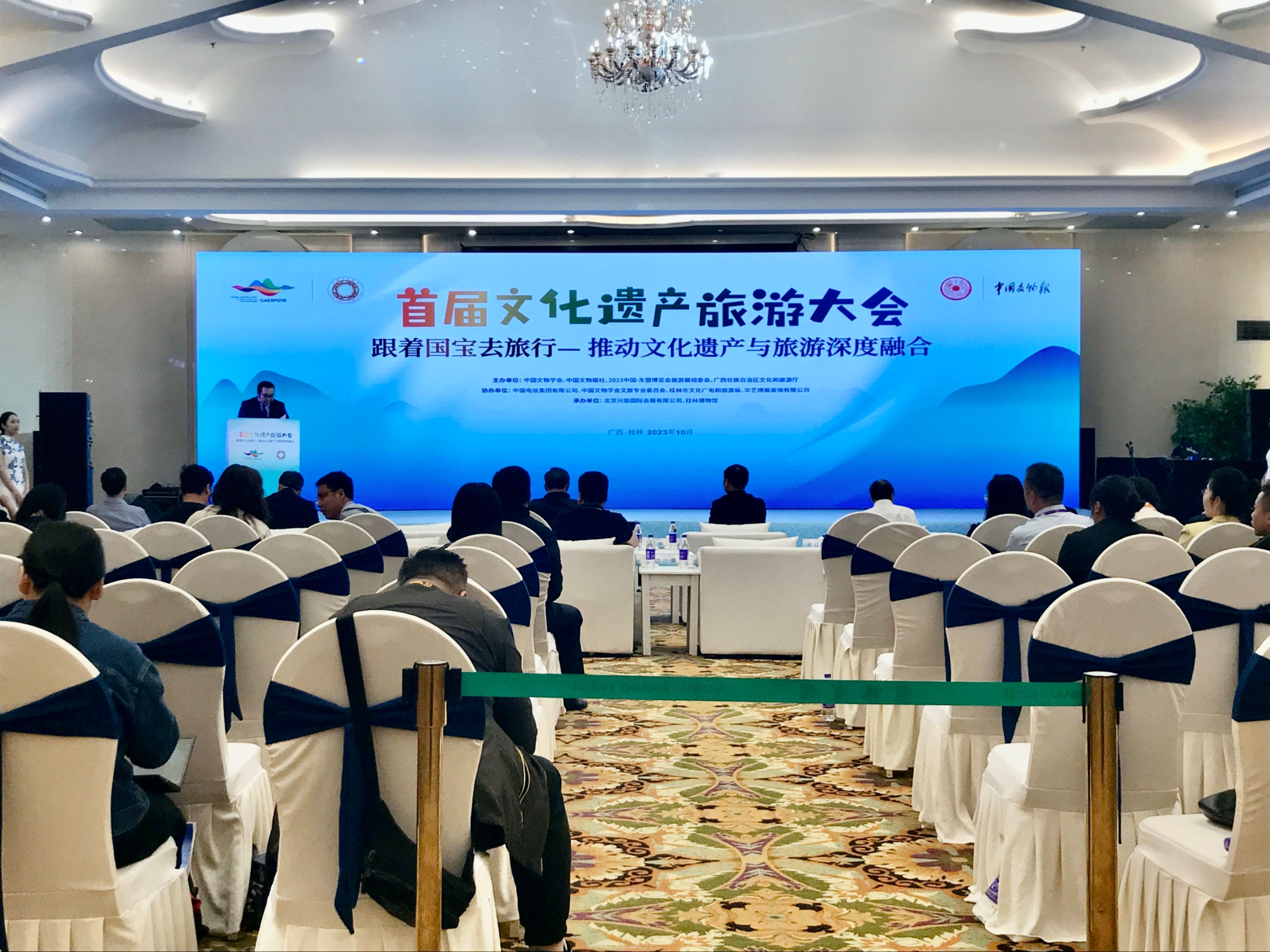 廣西加速推進(jìn)文化遺產(chǎn)與旅遊深度融合