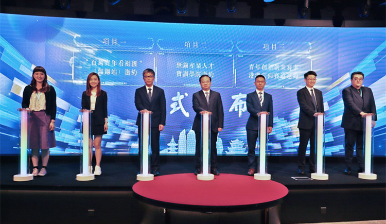 潮湧香江千帆競、激蕩太湖再出發(fā)， 港澳青年共創(chuàng)未來！