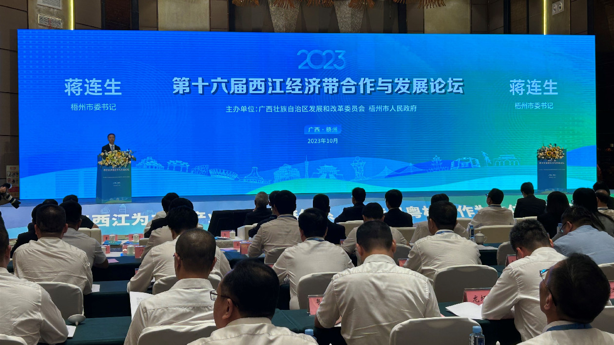 桂梧州：以現(xiàn)代物流供應鏈體系「小切口」推進粵桂兩地「大合作」