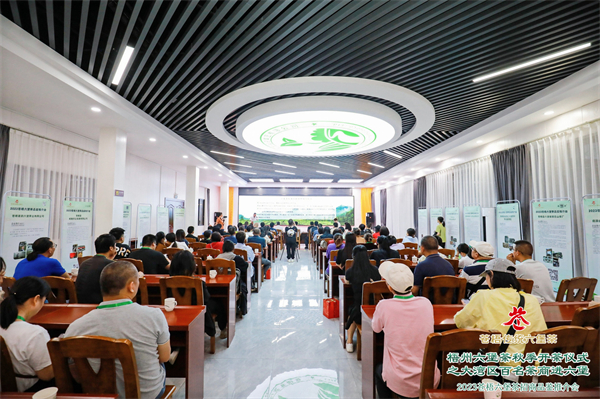 2023桂蒼梧六堡茶招商品鑑推介會(huì)召開