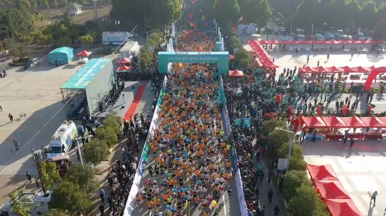 與黃河一起奔涌：2023菏澤（東明）「旭陽杯」黃河生態(tài)馬拉松賽鳴槍開跑