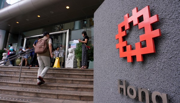 同性伴侶不能申請公屋屬違憲 房委會上訴被駁回