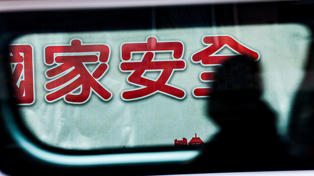 警方國(guó)安處拘57歲男 涉社交平臺(tái)持續(xù)發(fā)布煽動(dòng)訊息