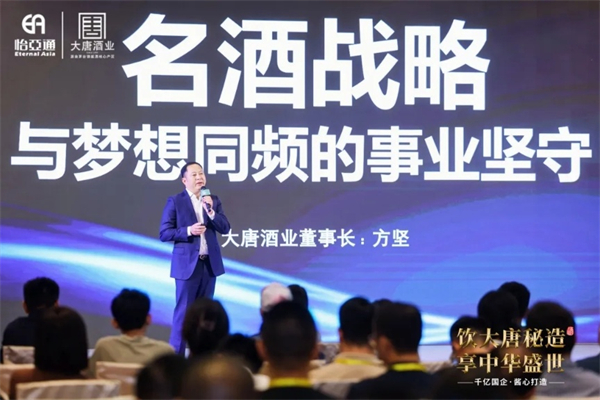 大唐秘造藉助怡亞通強(qiáng)勢(shì)布局 啟動(dòng)全國品牌投放